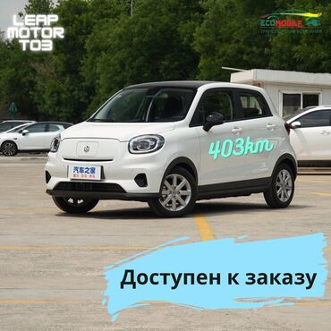 Рассрочка авто кыргызстан