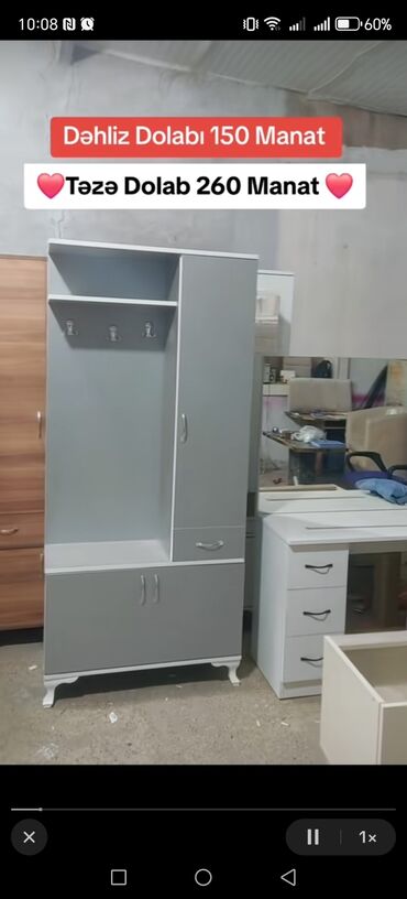 Dolablar: Düz dolab, Dəhliz dolabı — 2