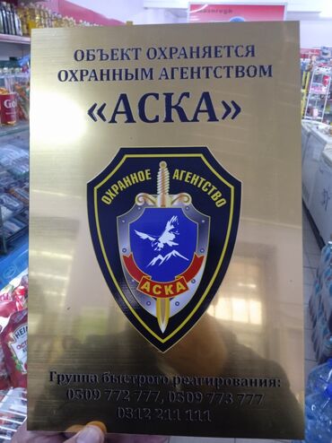 охранное агенство гарнизон: Охранное агентство СРОЧНО набирает сотрудников Службы Безопасности