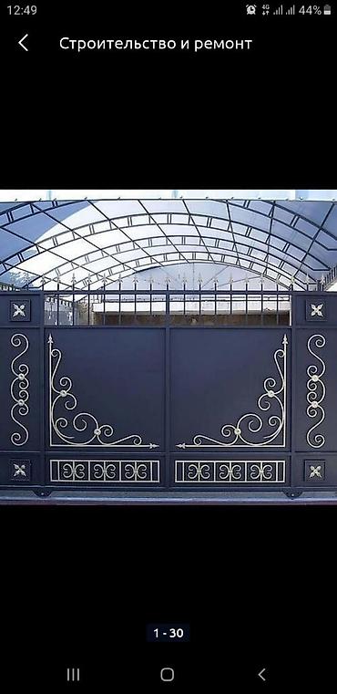 Распашные ворота: Покраска ворот контейнера навес.ангар.помешение.и.т.д. - Изготовление — 6