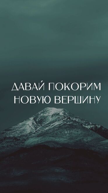 мебель работа: Жыгач уста. 3-5 жылдык тажрыйба