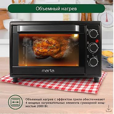 32: Духовка, Новый, Бесплатная доставка, Самовывоз, Платная доставка — 2