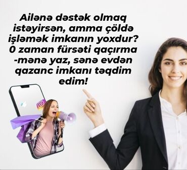 Tikinti ixtisasları: Marketoloq tələb olunur, Onlayn iş, İstənilən yaş, Təcrübəsiz