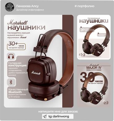 компьютерная грамотность курсы: Делаем инфографики 
И различные плакаты 
На закааз 
Пишите на ватсап