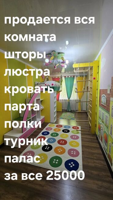 Двухъярусные детские кровати: Двухъярусная детская кровать, Б/у, ЛДСП, цвет - Белый