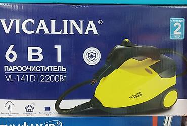 tcl 55: Пароочиститель Vicalina VL-141D, 2200 Вт, 6 в 1 - Мощность: 2200 Вт — — 1