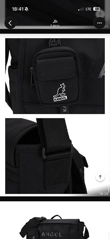 kipling monkey: Сумка-мессенджер Kangol, цвет черный - Вместительное основное — 3