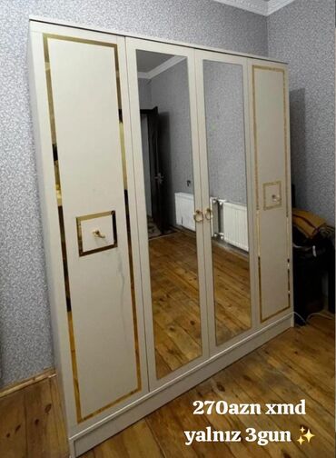 Распашной, 4 двери Прямой шкаф, Гардеробный шкаф