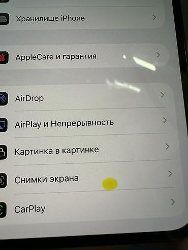 one plus 8 pro: IPhone 12 Pro Max, 128 ГБ - Цвет: графитовый - Экран 6.7", OLED Super — 5