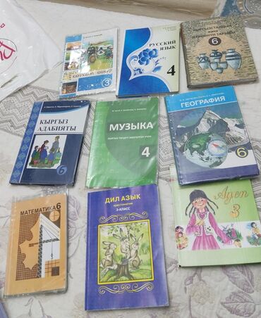 гдз русский язык 3 класс даувальдер никишкова ответы упражнение 296: Школьные учебники на кыргызском языке 3,4 класс