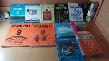 литература 8 класс соронкулов: 💫продажа учебников с 1 по 8 класс!!! Срочно!💥 ● при покупке учебников