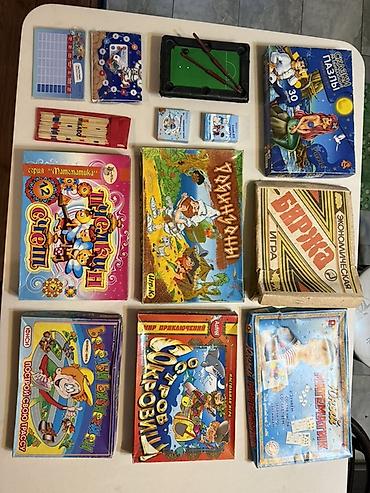 12 настольных игр + пазл Все за 550 сом!!! Набор настольных игр и