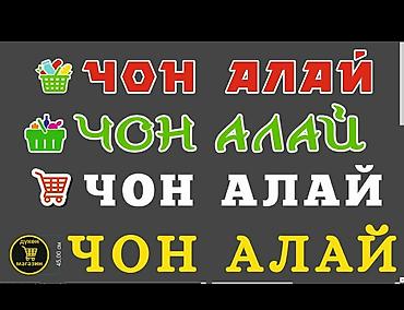 Печать: Услуги графического дизайнера!!! Разработка дизайна и логотипа — 53