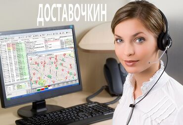 работа москве: Требуется Оператор Call-центра, График: Шестидневка, Без опыта, Полный рабочий день, % от продаж