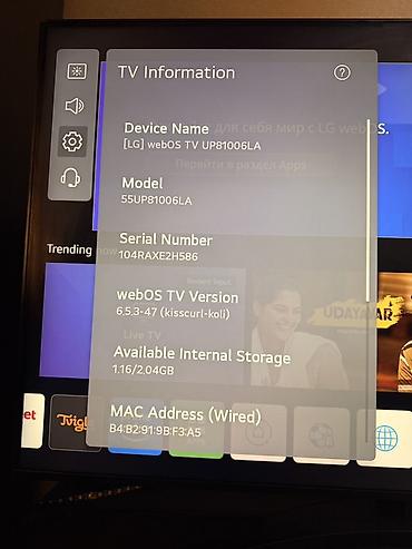 тв lg: LG 55UP81006LA — 55" 4K UHD Smart TV на webOS Основные — 3