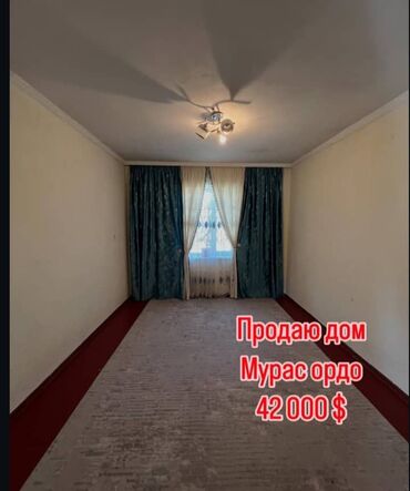 продаю дом в центре города бишкек: Времянка, 42 м², 3 комнаты, Собственник, Косметический ремонт