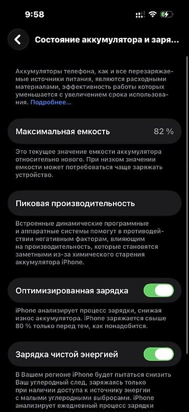вйфон 14: IPhone 14 Pro, цвет Deep Purple (фиолетовый) - Экран 6.1" Super — 2