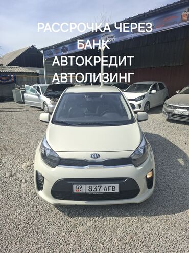 купить резину в бишкеке: Kia Morning: 2019 г., 1 л, Автомат, Бензин, Купе