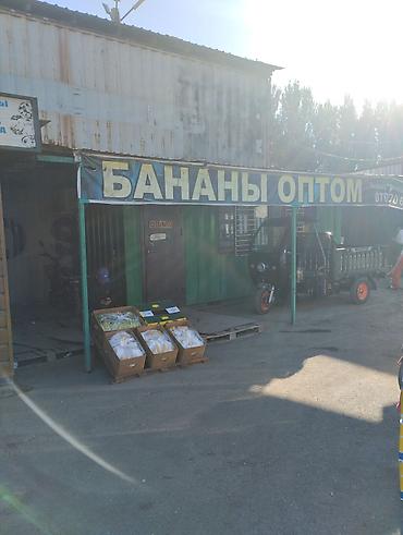 коробки для бананов: Бананы Оптом, Самовывоз — 2