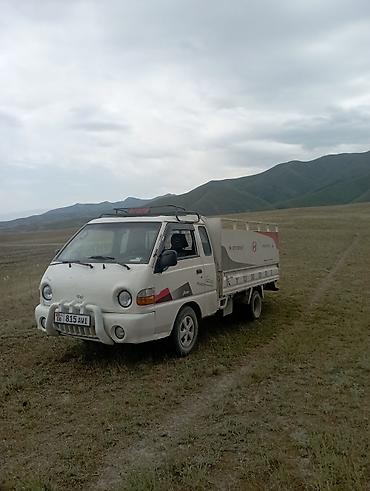 бор машына: Hyundai Porter срочно продаю — 3