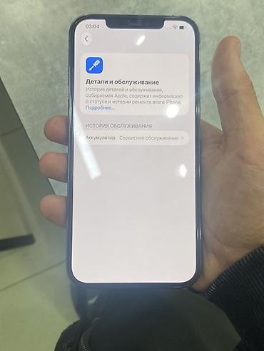 xiaomi redmi note 12pro: IPhone 12 Pro Max, Б/у, 256 ГБ, Графит, Защитное стекло, Чехол, 74 % — 2