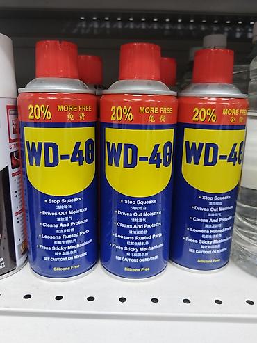 балончик краски купить: WD-40 универсальный аэрозоль (баллон с распылителем) - Устраняет — 1