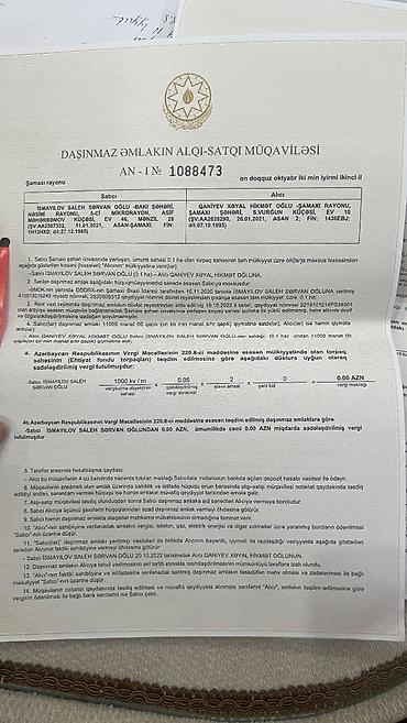 gence torpaq alqi satqi: 11 sot, Mülkiyyətçi, Kupça (Çıxarış) — 3