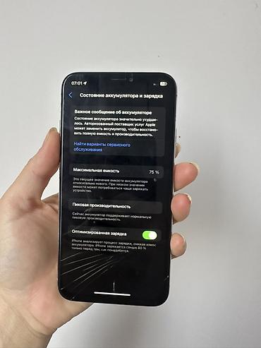 5g модем для ноутбука: IPhone Xs Max, Б/у, 64 ГБ, Blue Titanium, Чехол, 77 % — 2