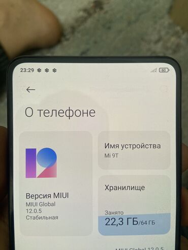 телефоны в рассрочку только паспорт без первого взноса ош: Xiaomi, Mi 9T Pro, Б/у, 64 ГБ, цвет - Черный, 2 SIM