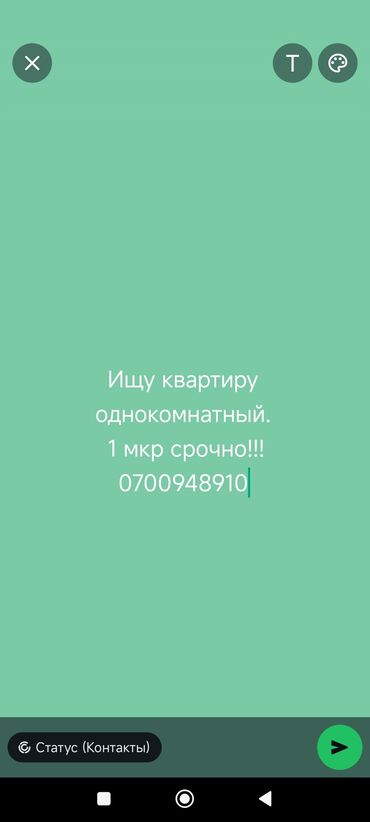 сниму квартиру в тунгуч: 1 комната, 1 м², Без мебели