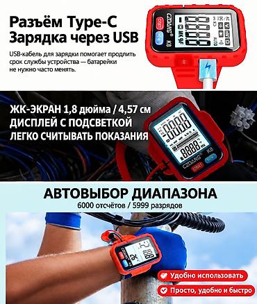 ⌚ ЧАСЫ-МУЛЬТИМЕТР CZDANG K8 — ВСЁ В ОДНОМ УСТРОЙСТВЕ! 🔧 Практичный