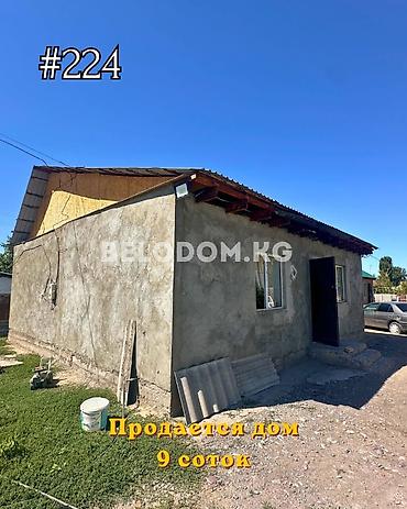 🏠Продается дом в с. Петровка Нижняя зона, 1-линия 🟡Дом саманный 🟡 4 -