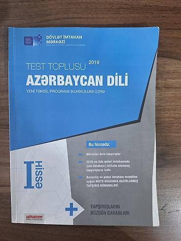 Школьные учебники: Məhsul: “Azərbaycan dili – Test Toplusu (Yeni təhsil proqramı üzrə) — 1