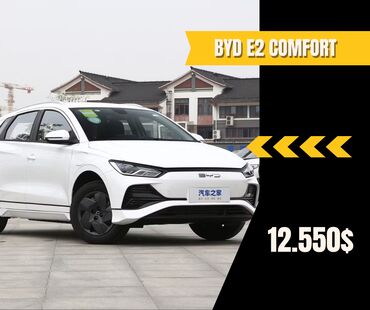 BYD: Спецпредложение электромобиль BYD E2 за 12 550 долл. Комплектация