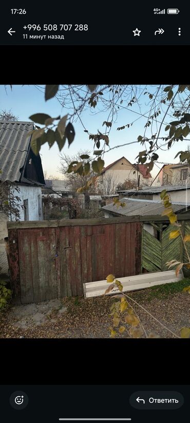 Продажа домов: Дом, 90 м², 4 комнаты, Собственник, Старый ремонт — 14