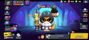 ipad 7 ci nesil: Brawl stars
