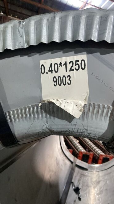 Профнастил: Профнастиль Серый мат :7024. 035. 040. 045’0’50’’’ толщина только — 31