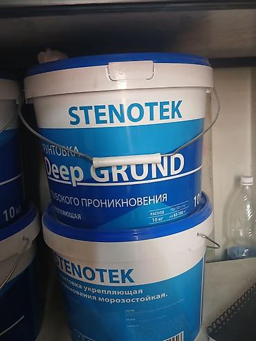 Глубокого проникновения, STENOTEK, 10 кг