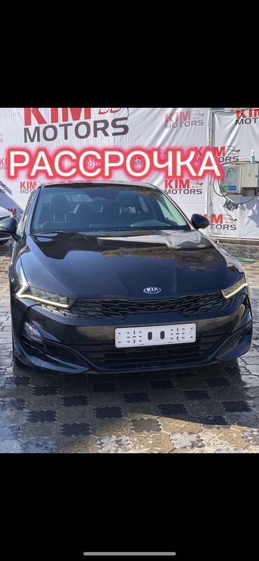 Hyundai: Kia K5: 2020 г., 2 л, Автомат, Газ, Седан