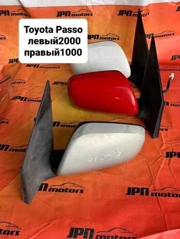 зеркало на виндом: Тойота пассо зеркало