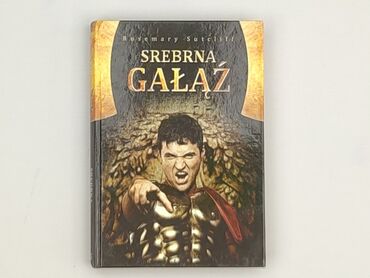 Книга, жанр - Нон-фікшн, стан - Дуже гарний