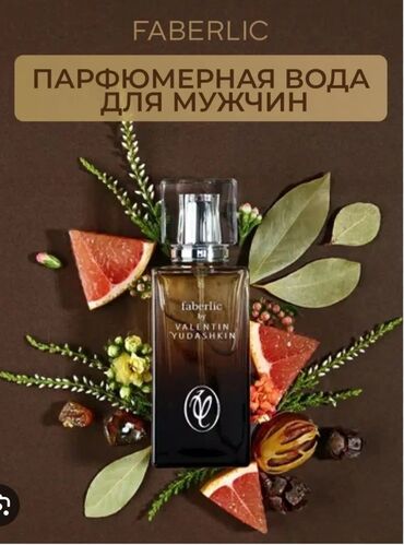 Bədənə qulluq: Faberlic by Valentin Yudashkin eau de parfum xüsusi olaraq dünyaca