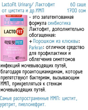 Витамины и БАДы: Коллаген, Для роста бороды, Для костей, Для работы мозга, Vitahalo, Универсальный, Южная Корея, Порошок, Новый — 9