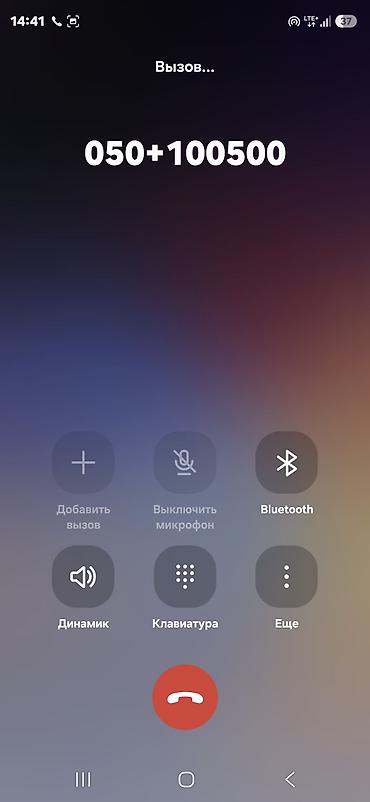 нокиа c5: *100500 ПРОДАЁТСЯ НОМЕР О! 
050*100500
200$ окончательно — 1