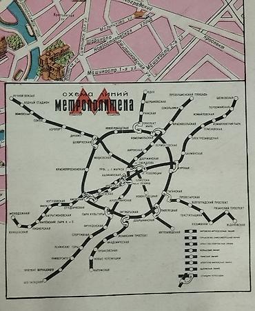 Книги и журналы: *1971* çi il. "" Москва и ВДНХ СССР "". Xəritə — 4