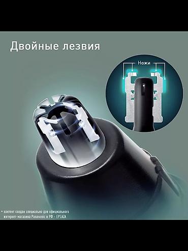 ухо чиска: Триммер Panasonic, Для носа и ушей — 4