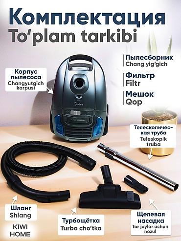 Пылесосы: Пылесос, Стандартный, Сухая, Мешок — 4