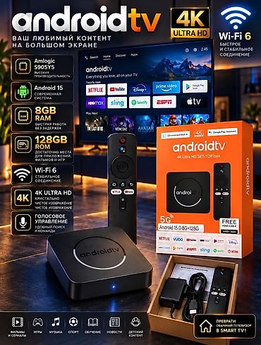 mi box 3: Приставка Android TV 4K Ultra HD (Android 15.0, 8G+128G) - Платформа — 1