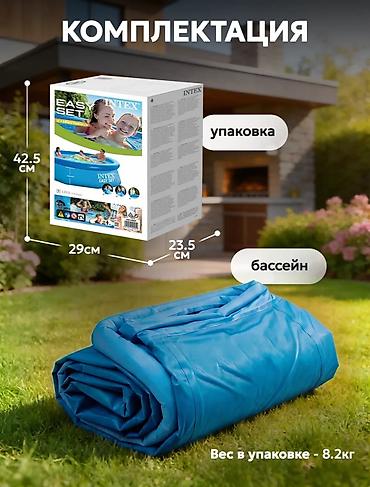 Бассейны: Надувной бассейн INTEX Easy Set - Размер: 305×76 см - Объем: 3853 л - — 7