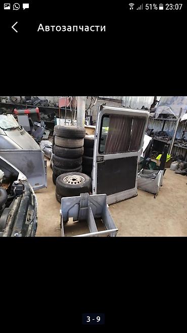 Другие автозапчасти: Запчасти на спринтер из Европы б/у привозные — 6